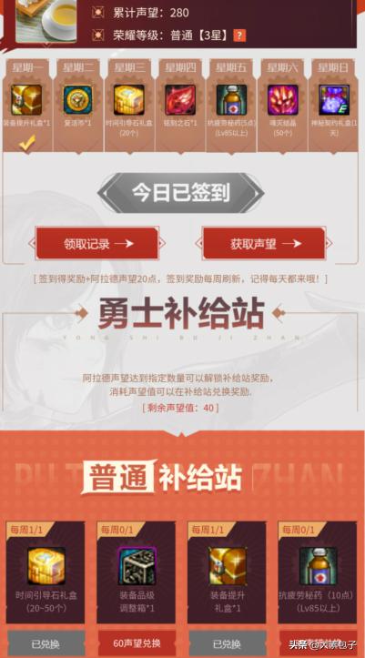 dnf白嫖怎么打造,dnf帽子收集全攻略