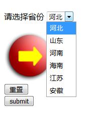 html表单输入内容,html中表单的多行文本框图文