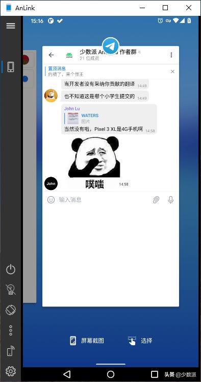 android投屏的软件推荐,支持无线投屏的android版本