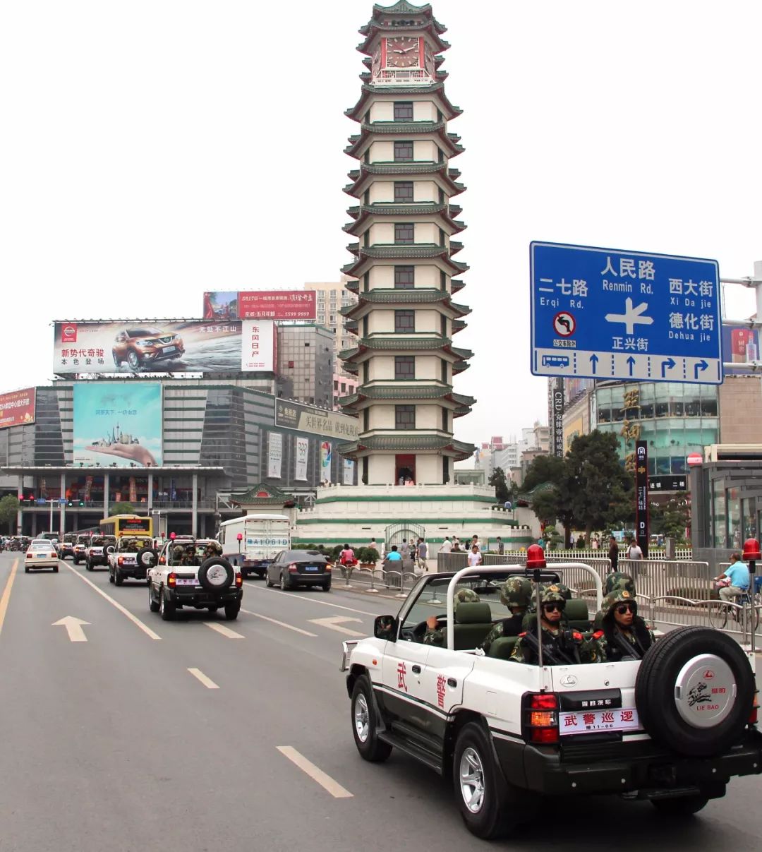 警武帅气震撼视频,中国最美警察视频