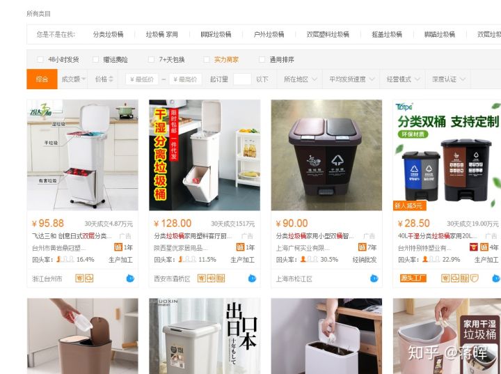 一件代发怎么做,一件代发怎么做直播