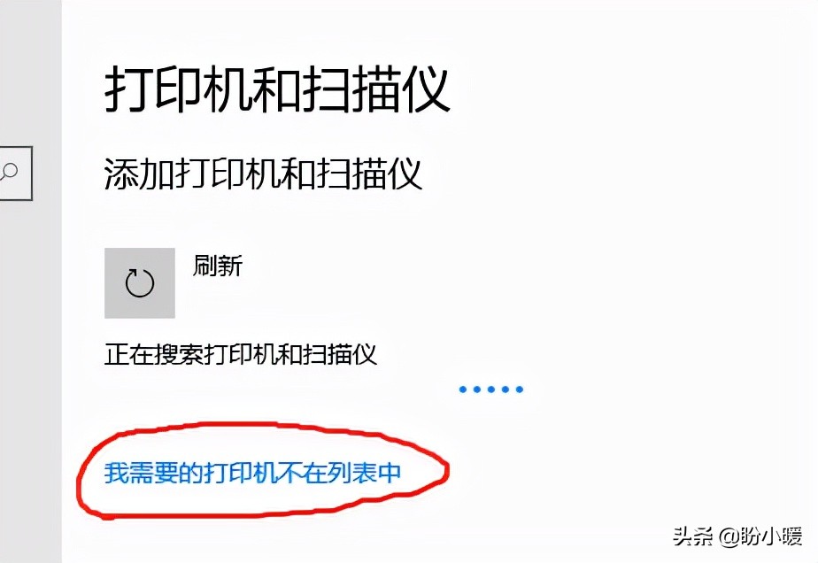 办公打印机如何实现共享,办公打印机怎么网络共享