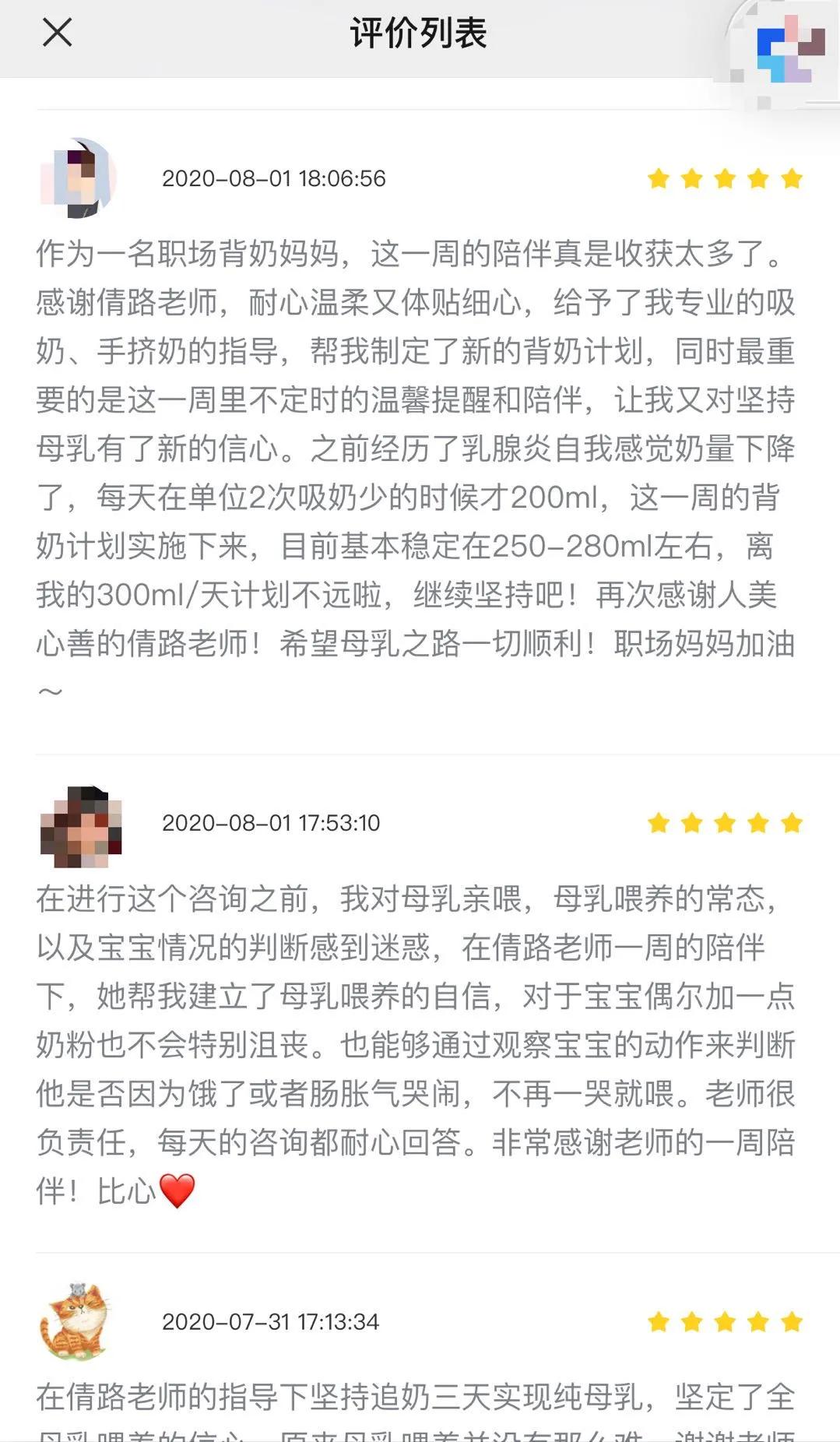 每个月宝宝的问题和解决方法,宝宝各个月龄段的心理注意事项
