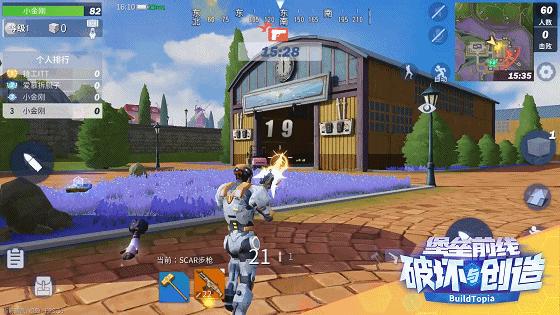 一款叫BT的游戏开始在各大直播平台招募BT主播团