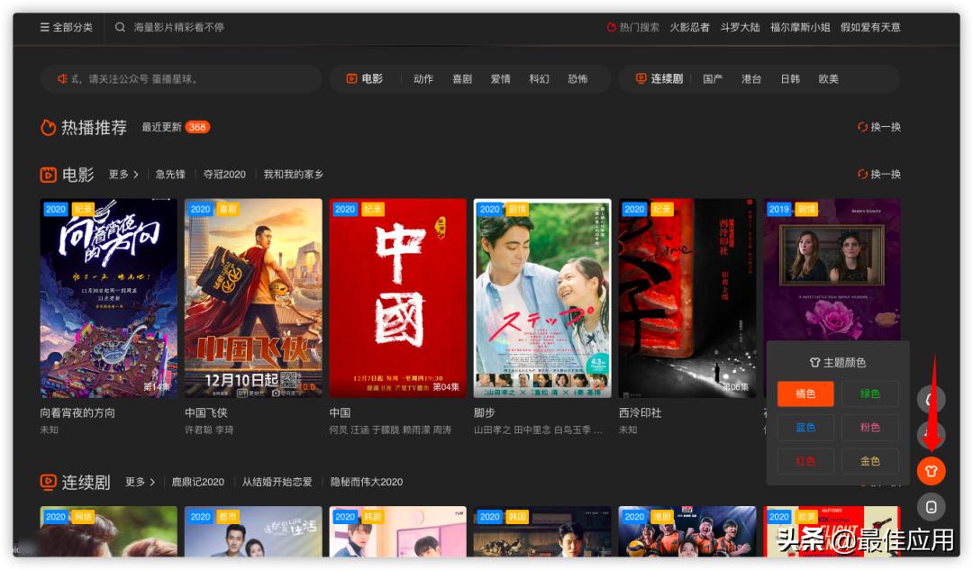 推荐一个更新快的影视网站,给大家推荐一个影视网站