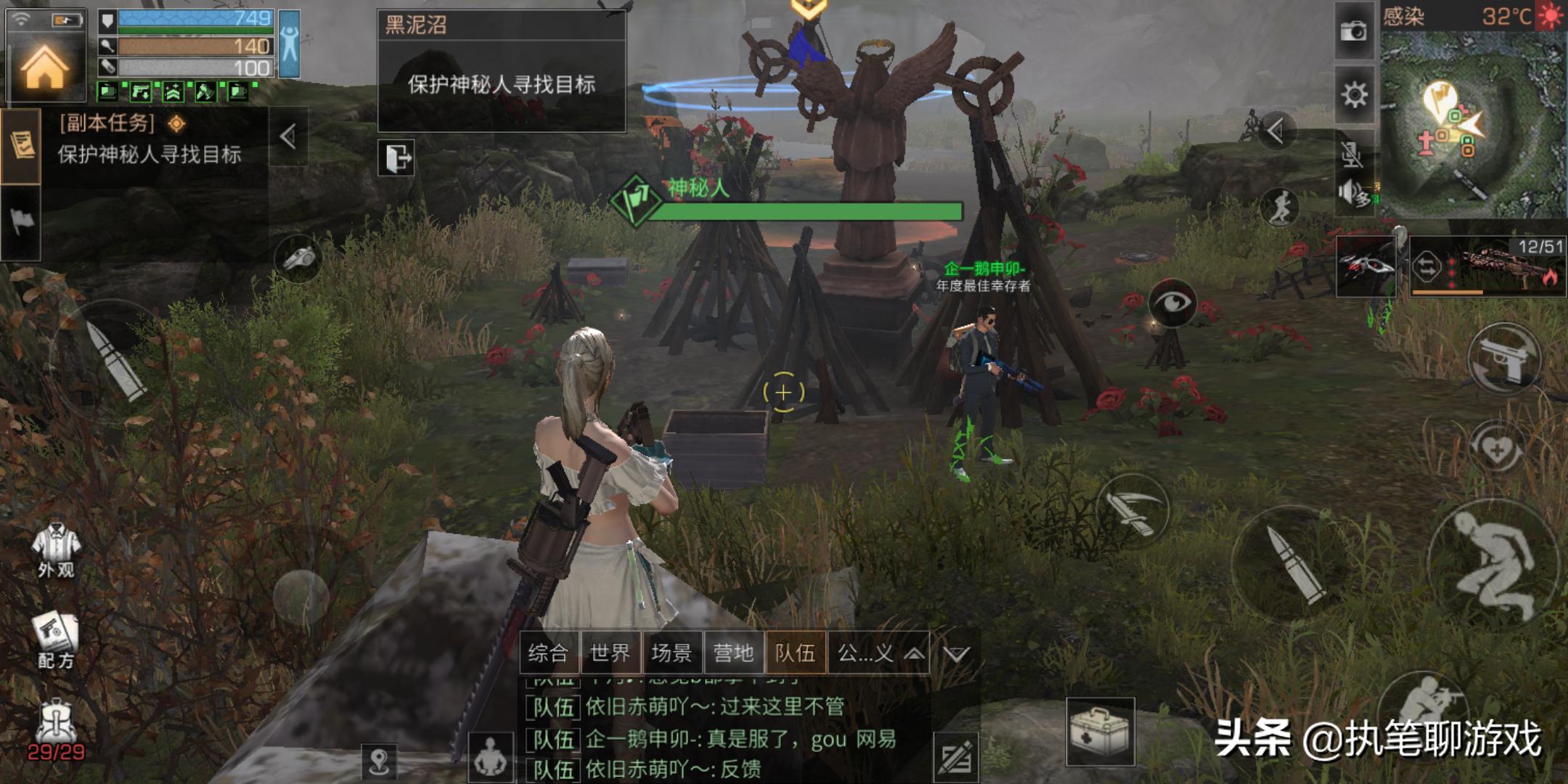 狼人杀身份鄙视链,明日之后各职业解析