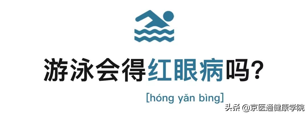 游泳有哪些好处视频,四种泳姿对身体的好处