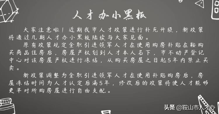 鞍山市供热有限公司招聘,辽宁省鞍山招聘