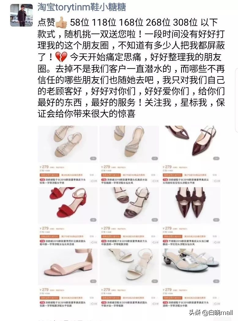 餐饮私域流量十大运营方案,房地产如何打造私域流量