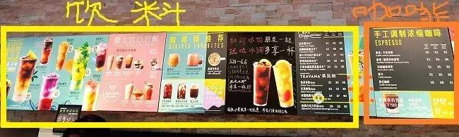 星巴克玩味冰调第二杯半价,星巴克玩味冰调混合一起喝