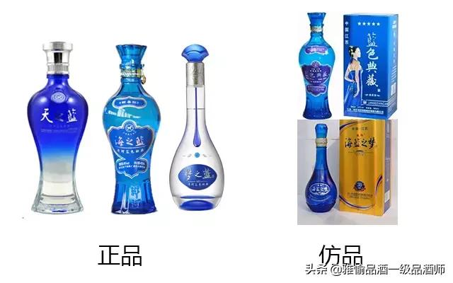 真正假酒视频大全,假酒的真相