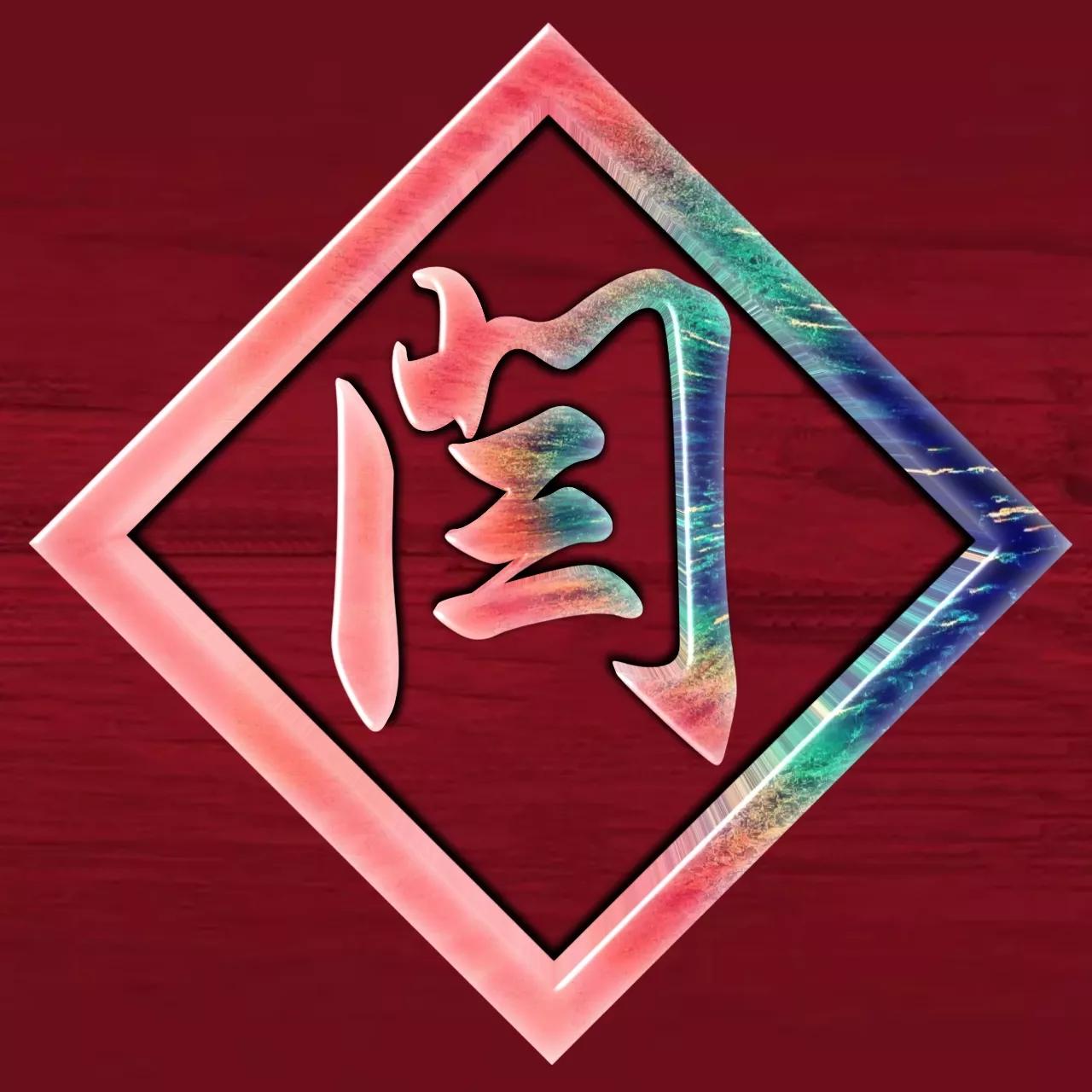 微信头像文字上面有符号,微信头像金属字母