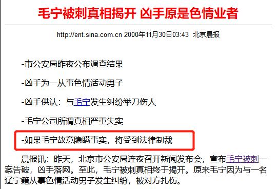 身陷*私走**大案、被诬同性恋,中国第1代金童玉女毁于谁的谎言?