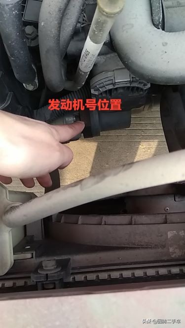 上牌检车需要发动机号吗,新车上牌验车要看发动机号吗