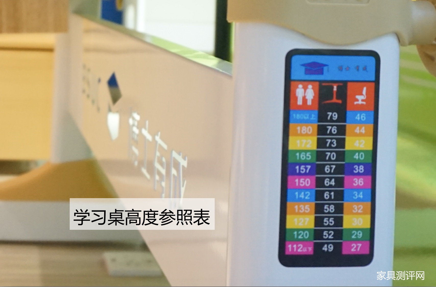 博士有成学习桌测评,博士有成学习桌系列区别