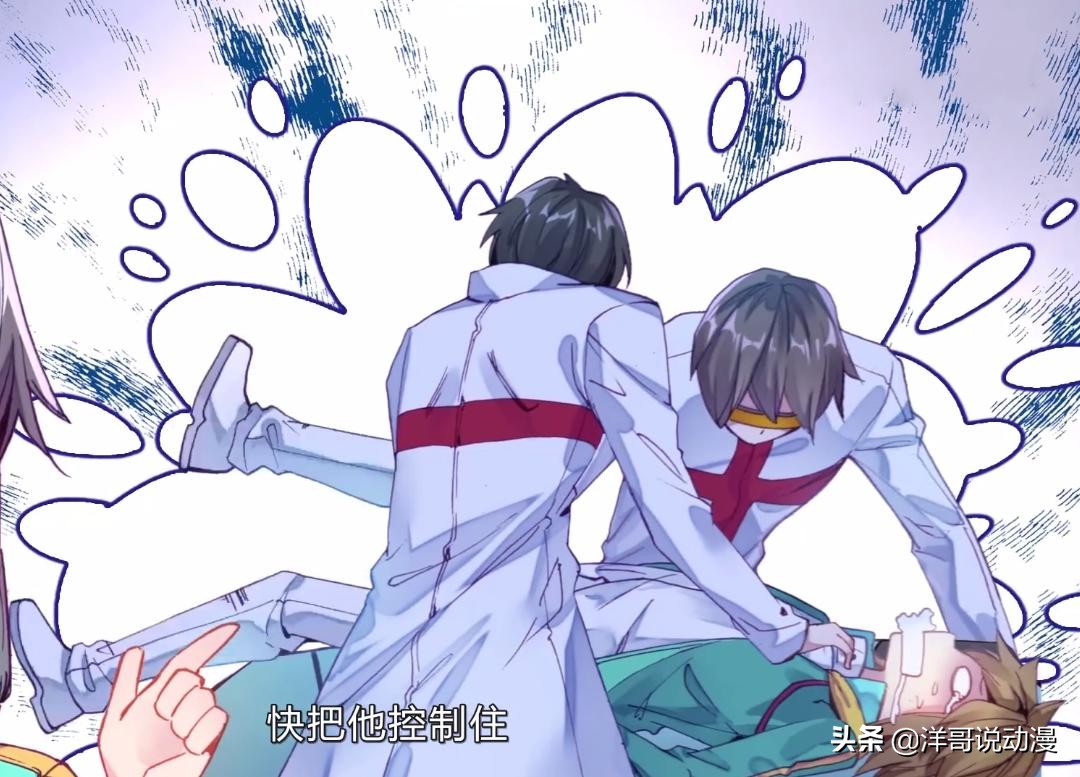 终极斗罗唐舞麟第一次离开海神阁,终极斗罗唐舞麟使用金龙爪