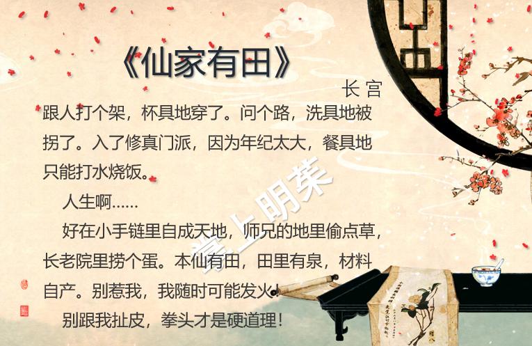 高分仙侠玄幻小说,三本高质量又好看的仙侠小说