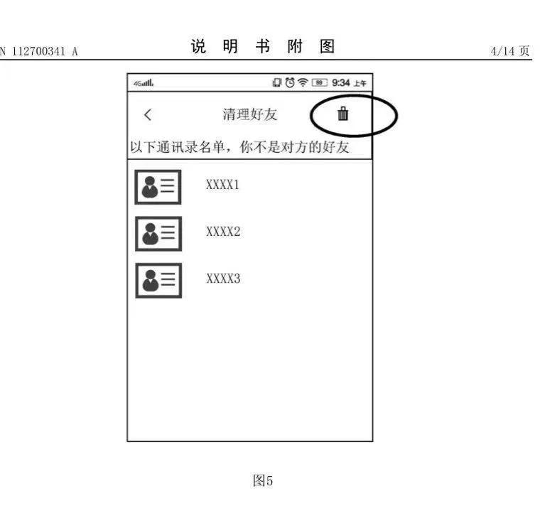 用了8年的微信才知道还有这功能,用了八年的微信新功能