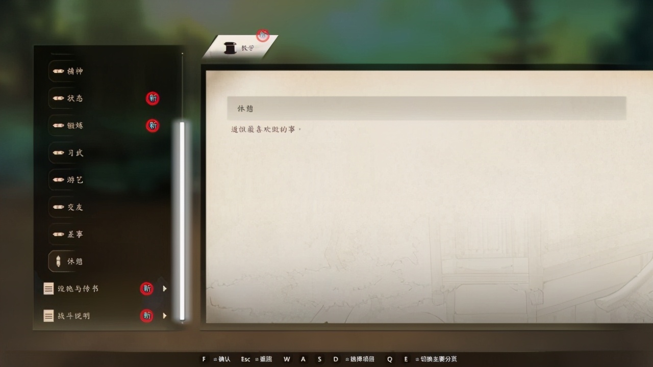 侠之道第二年攻略,侠之道第二年