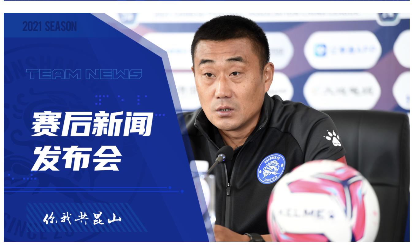 中甲积分榜最新排名前三名,李毅谈中甲积分榜