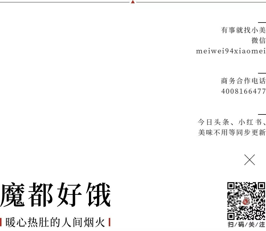 上海的夏天是炎热的,swisse好喝的奶茶