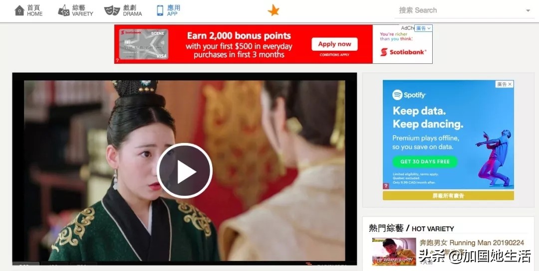 在国外追剧网站,海外党看电视剧