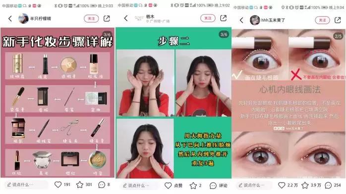 小红书文案模板大全,小红书文案模板