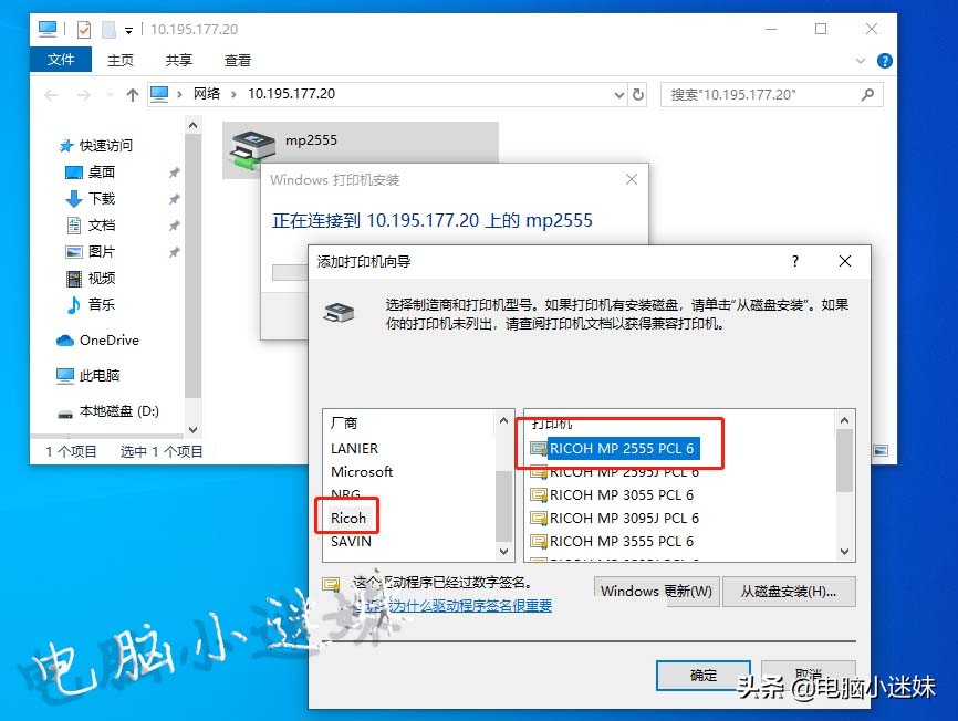 共享又失败了!你可能忘了这步,局域网络打印机共享win10系统