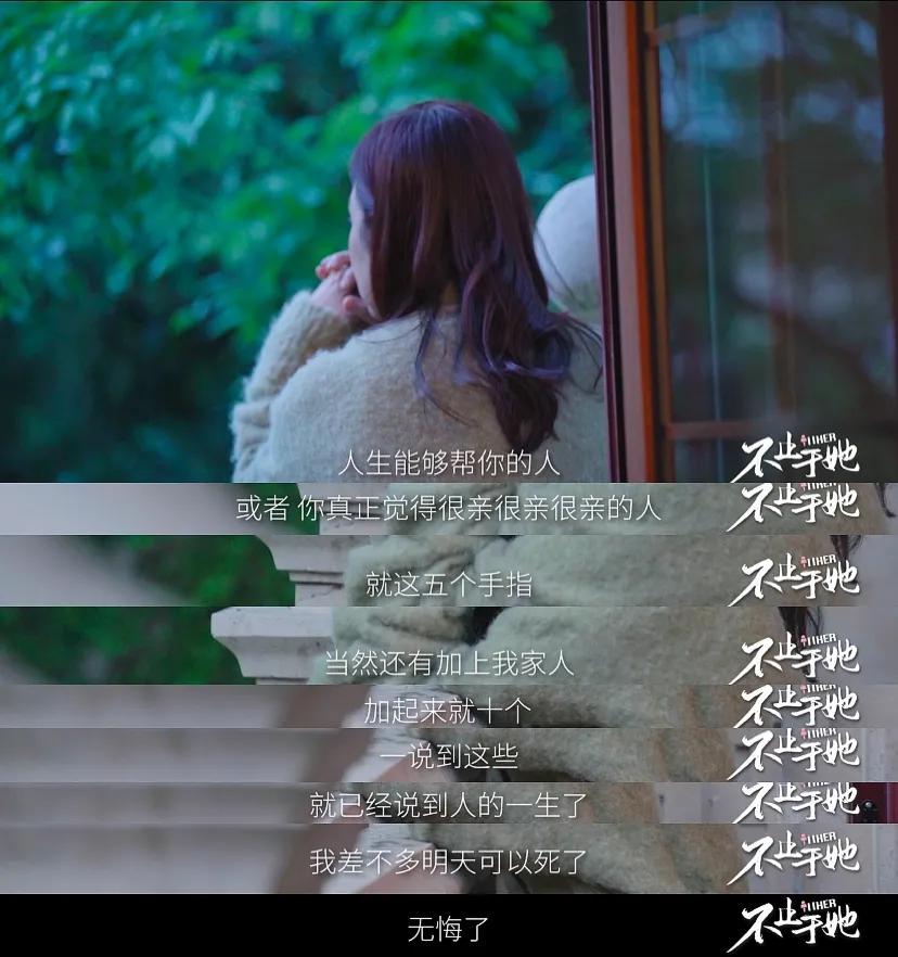 被「毁」过，她反而更迷人了