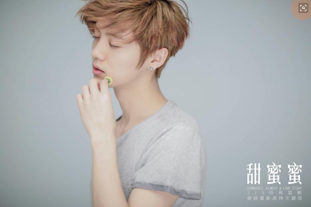 鹿晗是不是真正的聪明人,鹿晗是什么样的性格