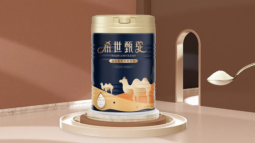 希世甄驼是真的吗,国货之光国际品牌