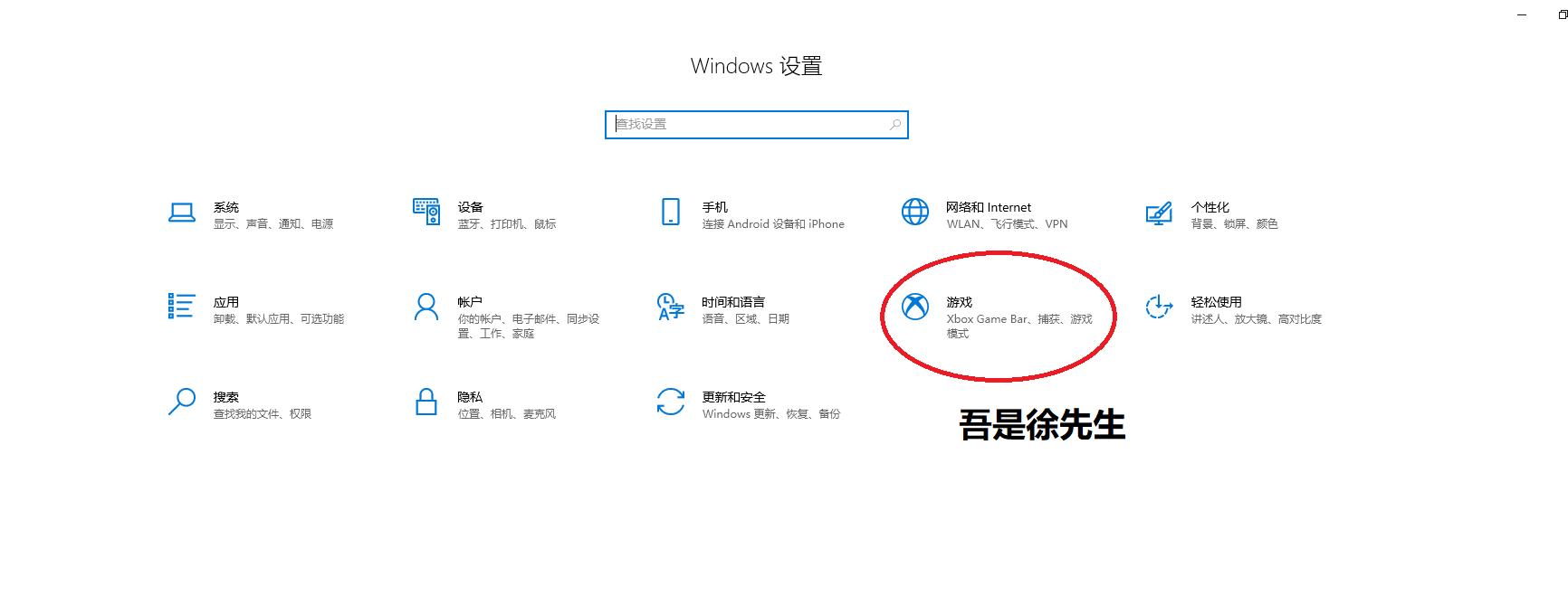 windows10游戏模式怎么开启,windows10系统游戏设置有什么用