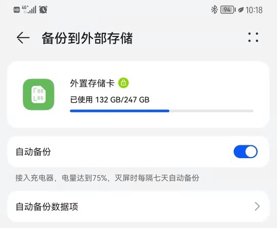 harmony鸿蒙系统合作,Harmony鸿蒙系统4.0