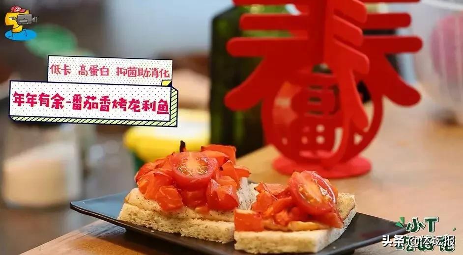 小T年夜饭（下）：五福集齐了吗？我们这里就有啊｜小T吃好饱
