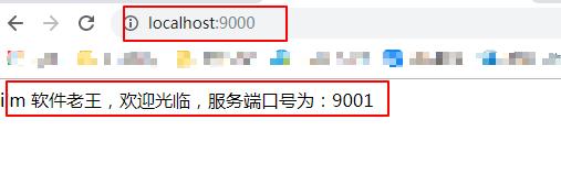 gateway网关与微服务实战,微服务网关有哪些