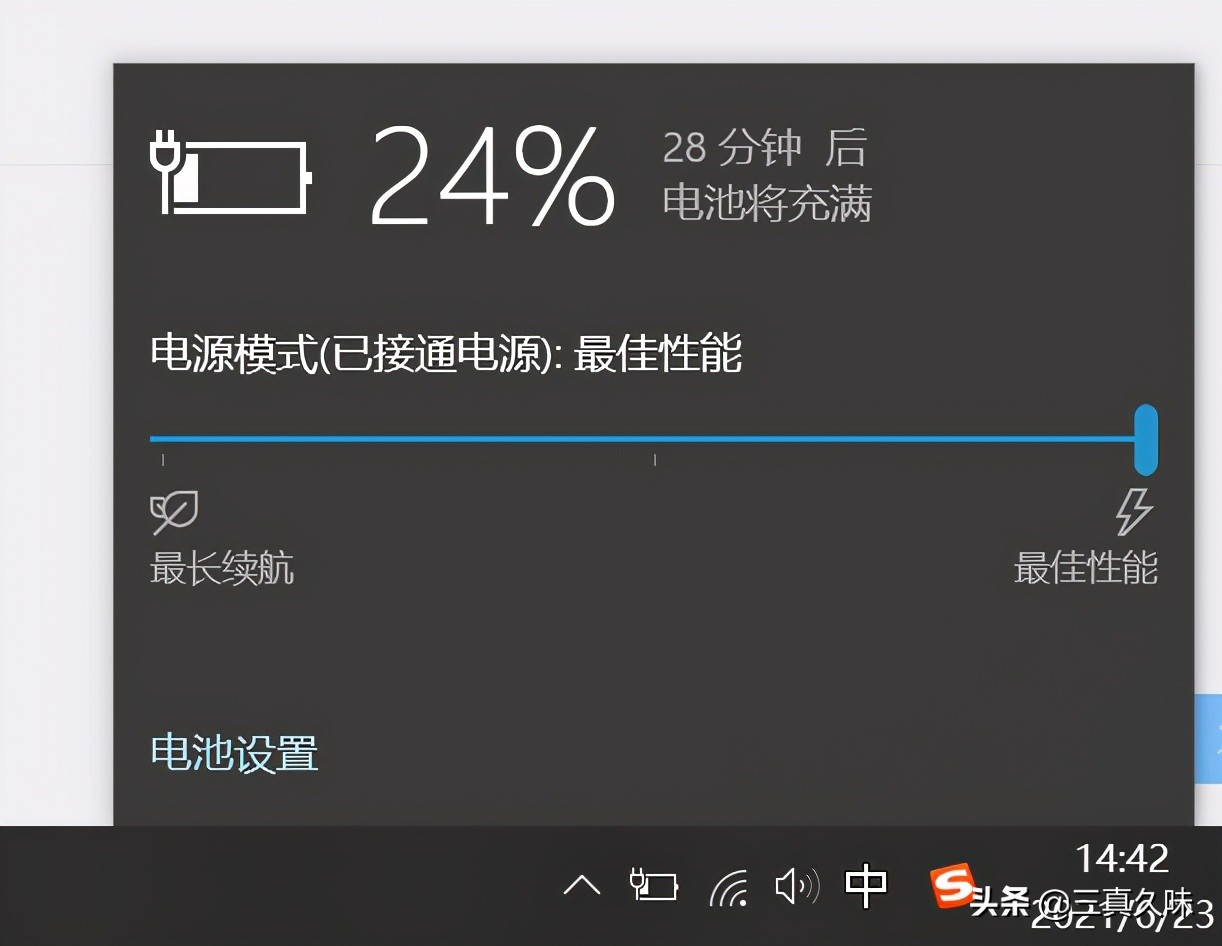 小米air13充不进电指示灯不亮,小米air13笔记本不插电源无法开机