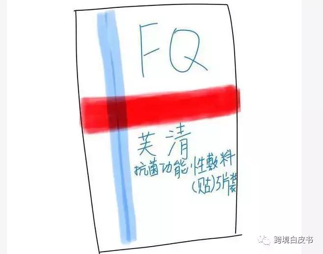 电商代购新法,电商法实施后遇到的问题