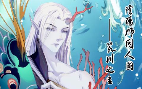 阴阳师ssr荒川之主需要培养吗,阴阳师ssr荒川之主技能