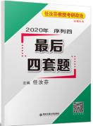 政治最基础的知识,最简单易懂的政治书籍