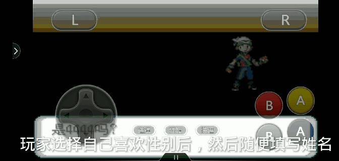 GBA口袋妖怪绿宝石游戏视频,gba游戏口袋精灵