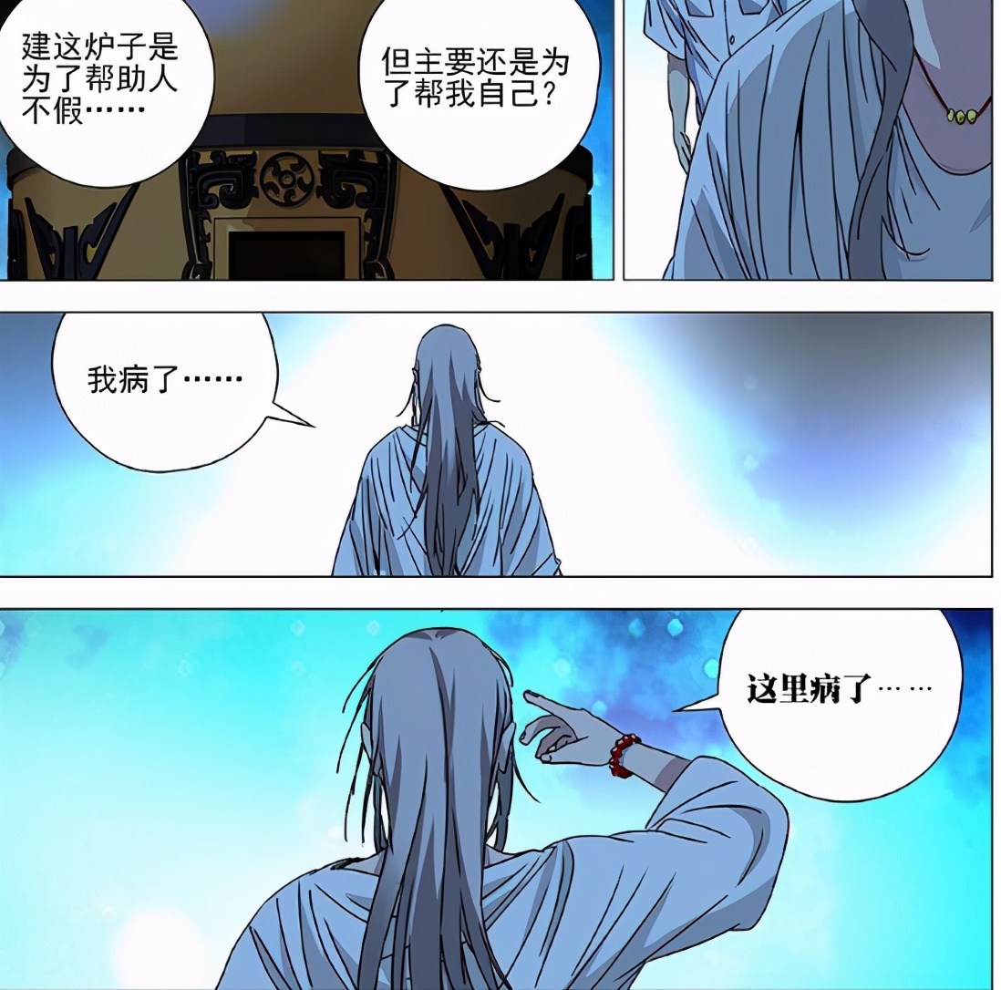 一人之下414话上下,一人之下系列314话