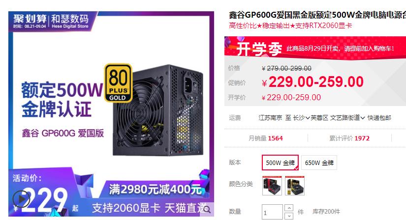 大家口中的“洋垃圾”，在此来一波，30W跑分，游戏渲染均不误