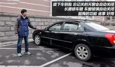 汽车蓝牙钥匙有哪些功能,汽车钥匙圆圈箭头按键功能