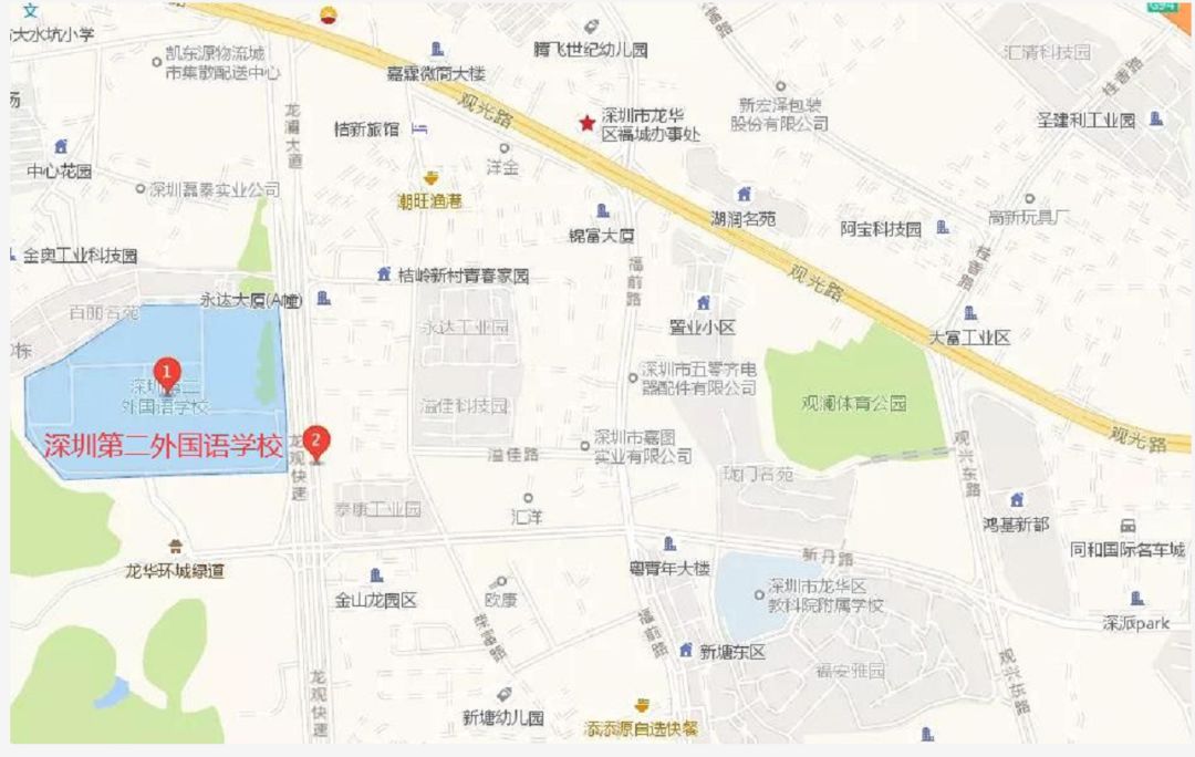 吉林市二实验高新校区开放日,2024深汕二高实验学校开放日