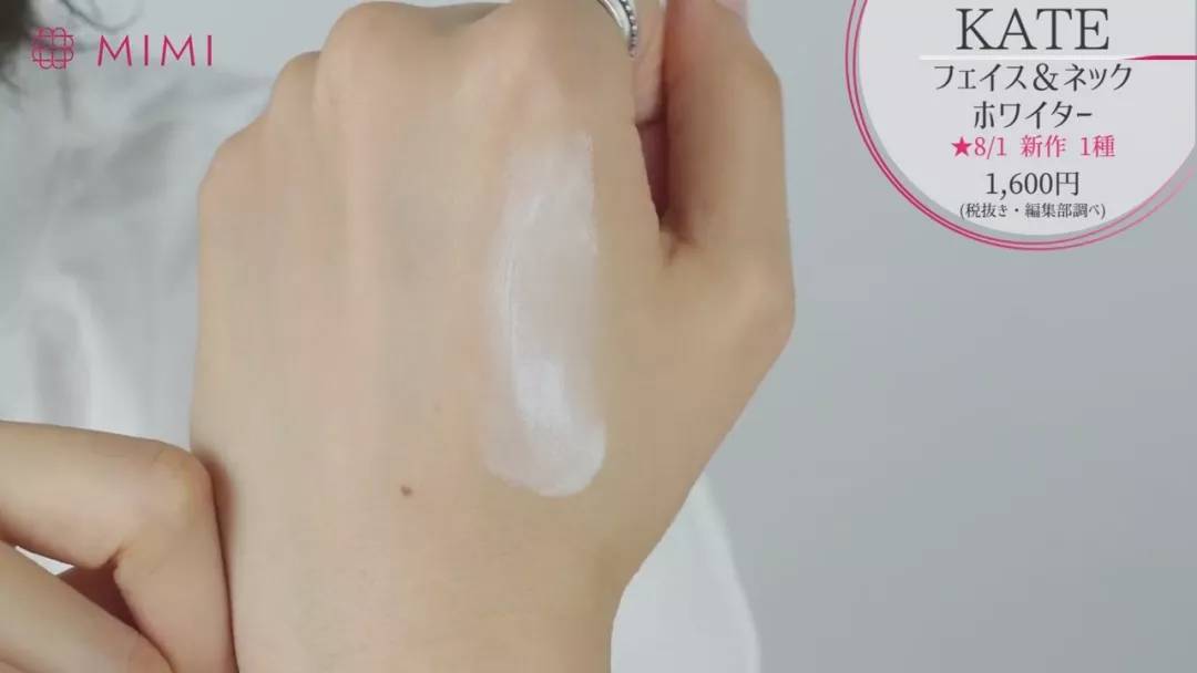 kate新款粉底测评,kate妆前乳适不适合混油皮