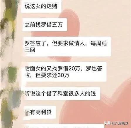 广西女护士出租屋碎尸案,广西护士碎尸案