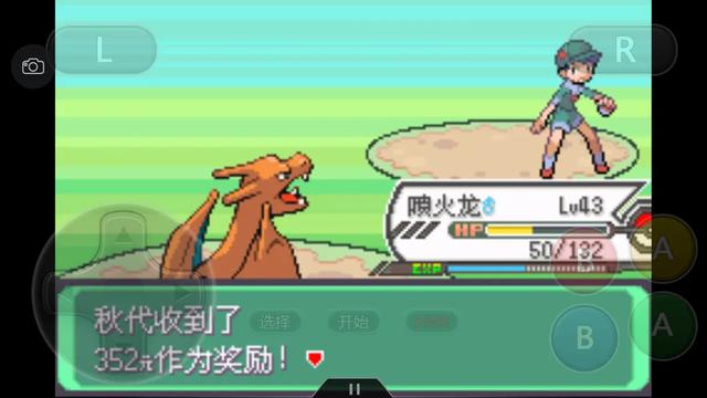 口袋妖怪究极绿宝石4完整版攻略,口袋妖怪究极绿宝石4.8攻略一周目