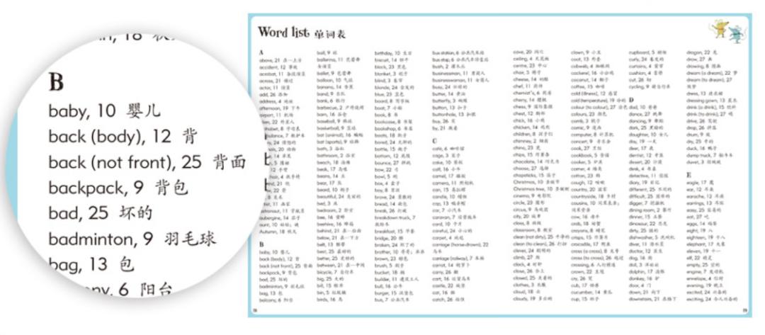 儿童课外书籍推荐7-12岁书单,小孩读物推荐书单