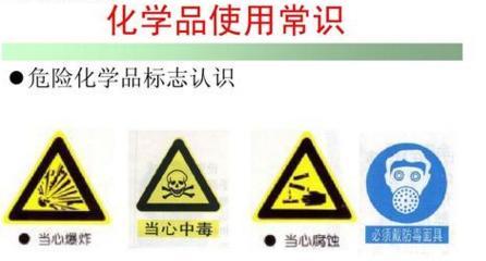 化学品经营单位模拟考试题,危险化学品安全培训模拟考试平台