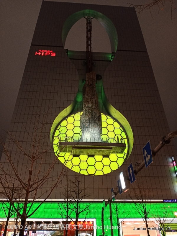 第987回：碧云引风浮吹不断，过三重四日品抹茶